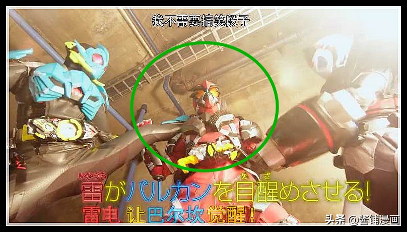 《假面骑士01》新情报，第7位假面骑士雷电觉醒，或存在第8位骑士