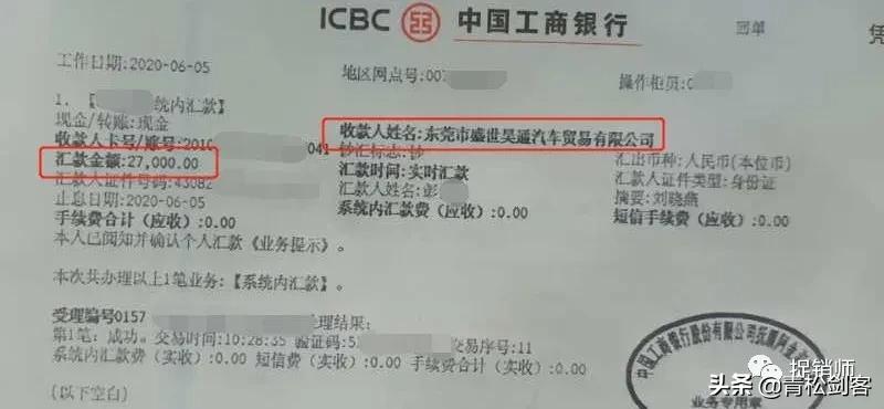 买车还是长租车收益率100%的广东名悦集团董车长经营模式风险极高