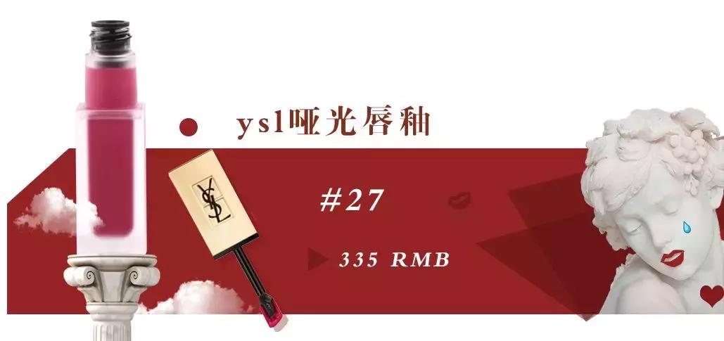 女士的法则江疏影同款口红,一些美爆了的口红色号