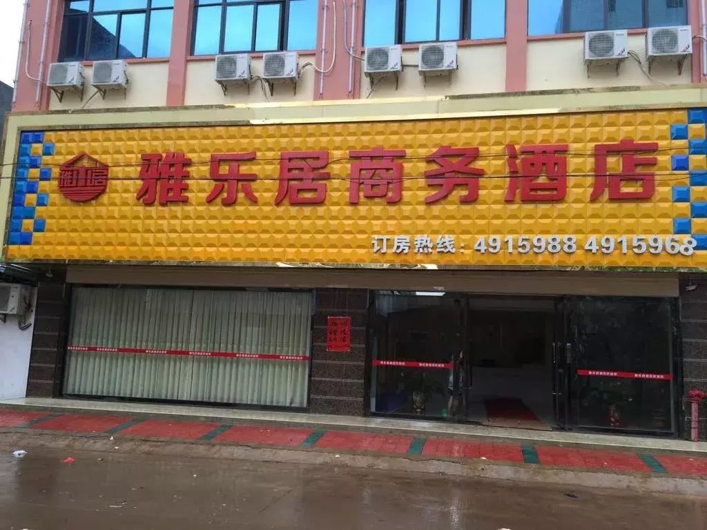 德江酒店招聘保洁员,常熟宾馆招聘客房保洁员信息