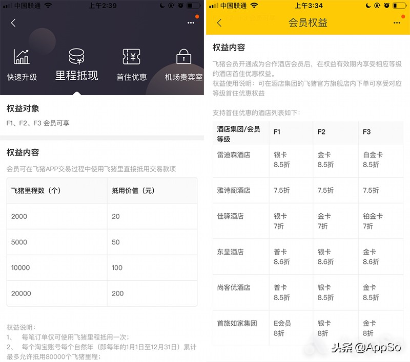 淘宝签到领10元秒杀,淘宝京东一键签到