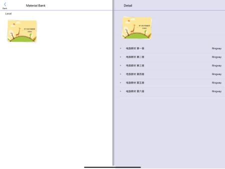 鍚熼鐢甸挗鐞碼pp,鍚熼鐢甸挗鐞碼pp鎵嬫満涓嬭浇