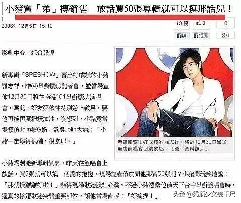 周扬青用了九年的青春,周扬青相信爱情