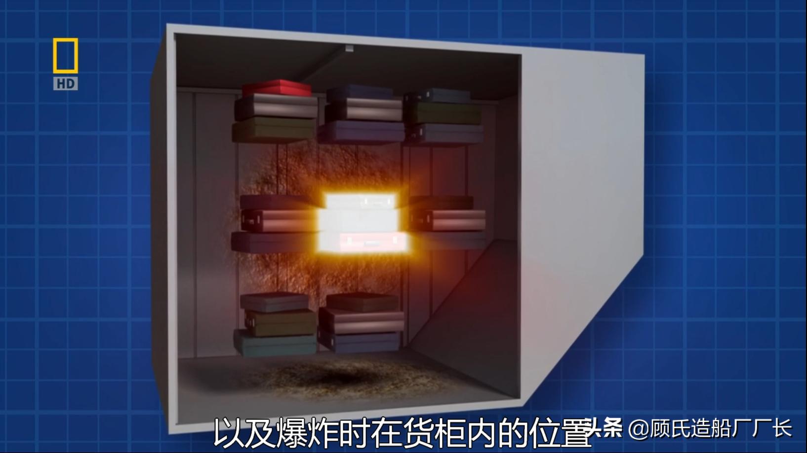 空难总结泛美航空 (泛美航空103号空难事件)