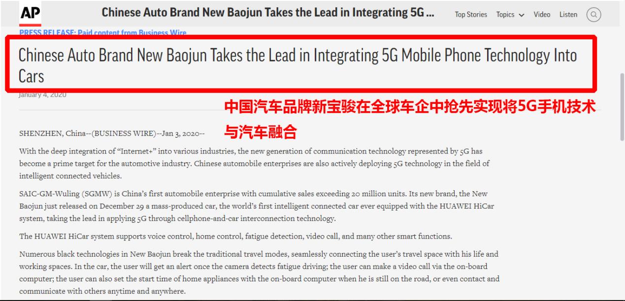 多次被外媒报道的新宝骏飘了吗？都敢30天无理由退车了