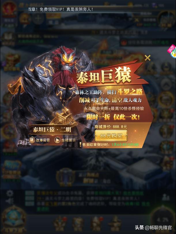 斗罗大陆魂师对决少走弯路攻略,斗罗大陆开服新手推荐阵容