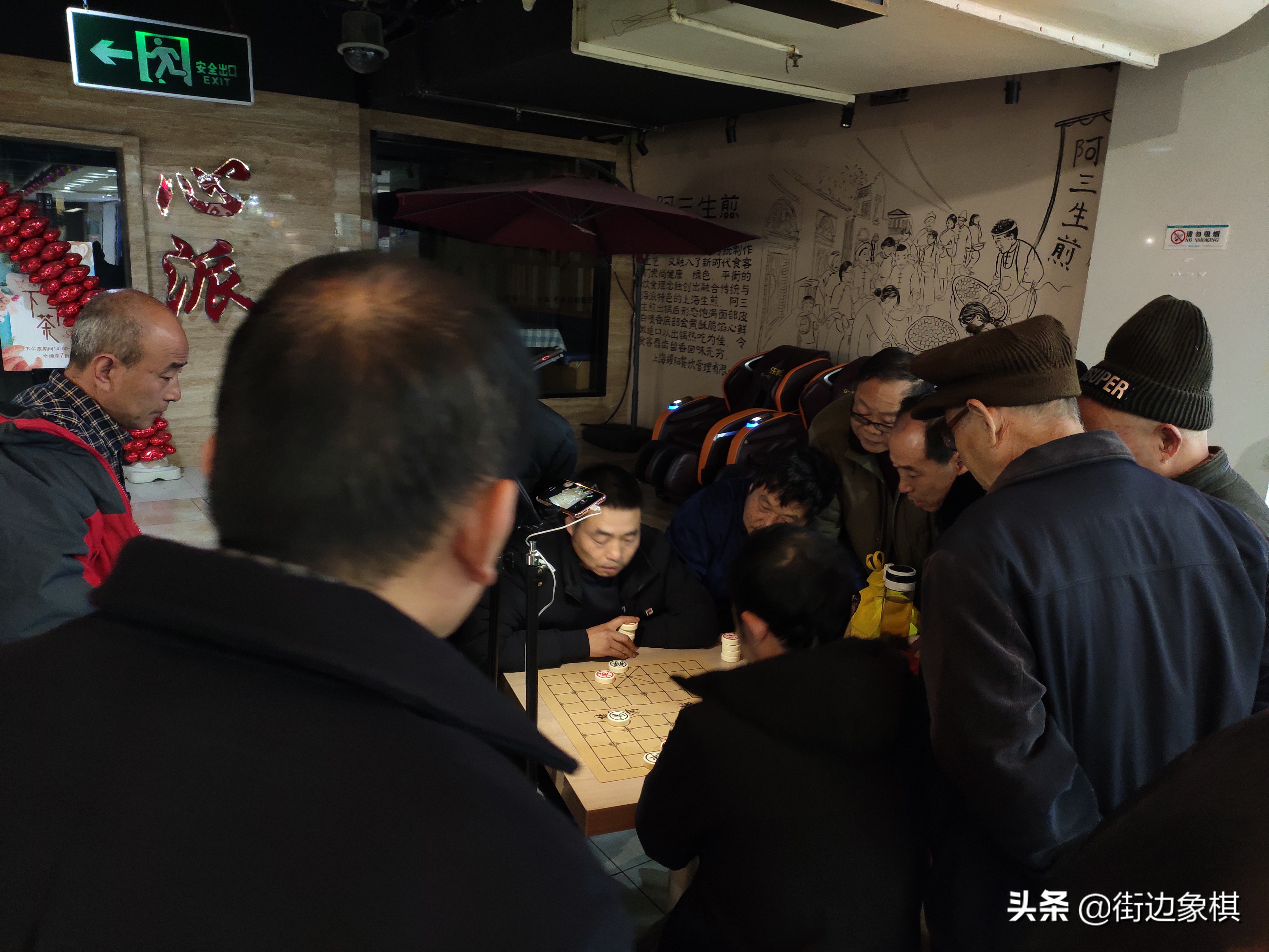 20191208新乡市象棋业余爱好者下棋日记