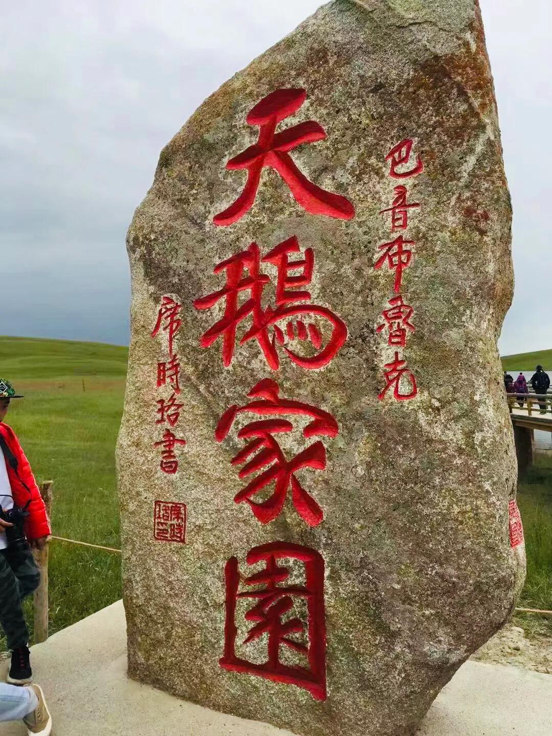 路书全集解说,自驾北疆大环线穿越独库公路