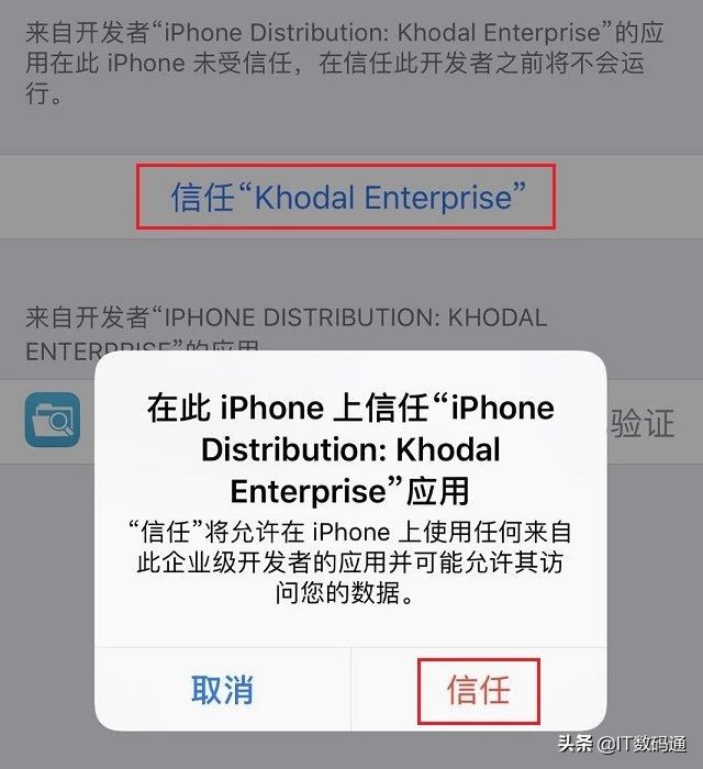 苹果ios13怎么调出iphone小圆点,ios12如何把信号图标改成小圆点