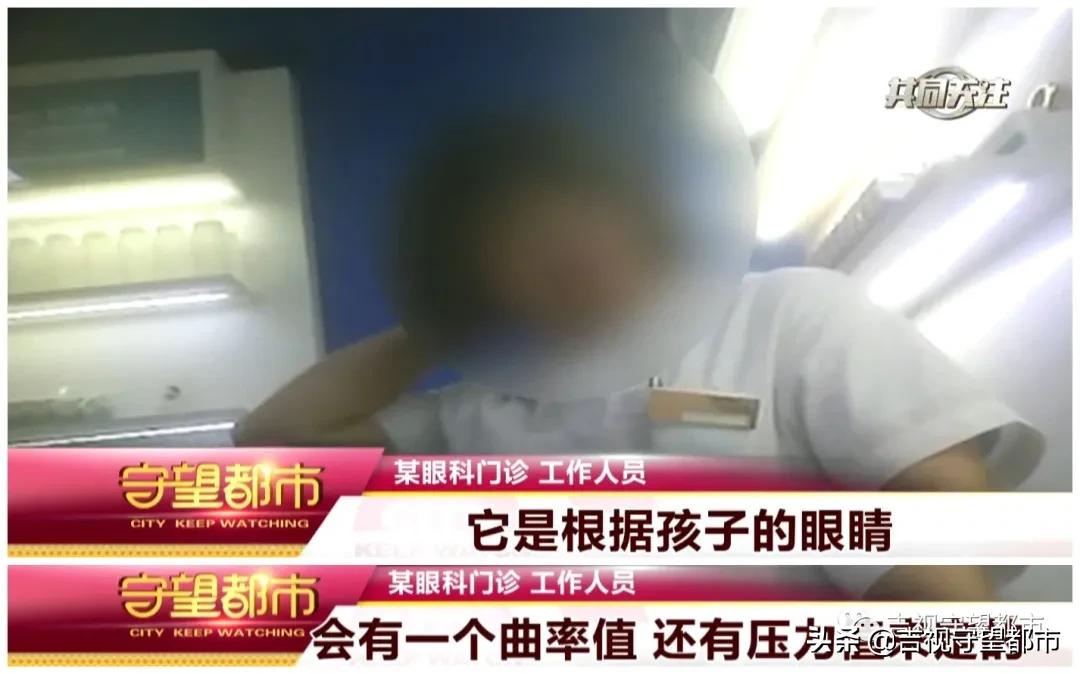 睡眠戴眼罩治疗近视是不是骗人,角膜塑形镜对近视的作用