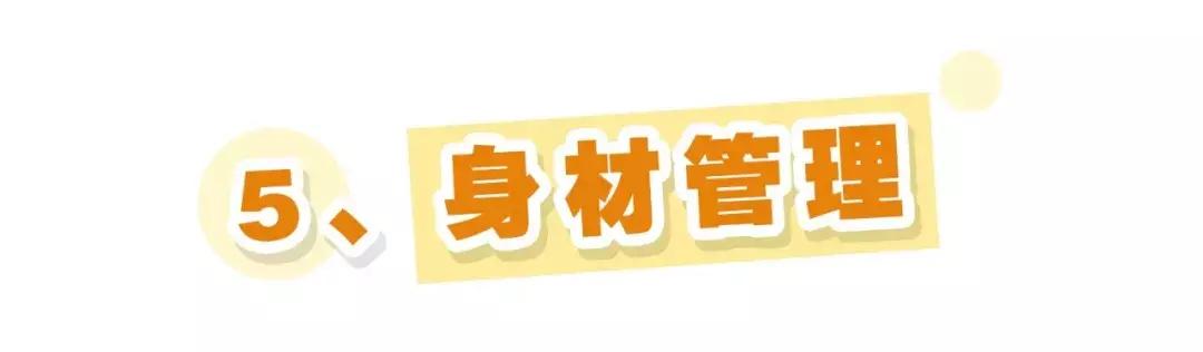 女生一定要知道的变美小技巧,长相普通的女生如何快速变美