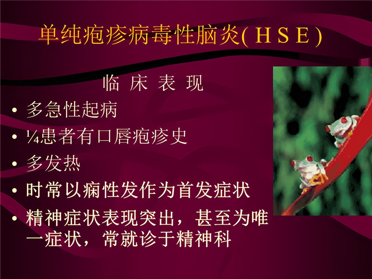 小孩单纯疱疹多久能好,儿童单纯疱疹严重吗