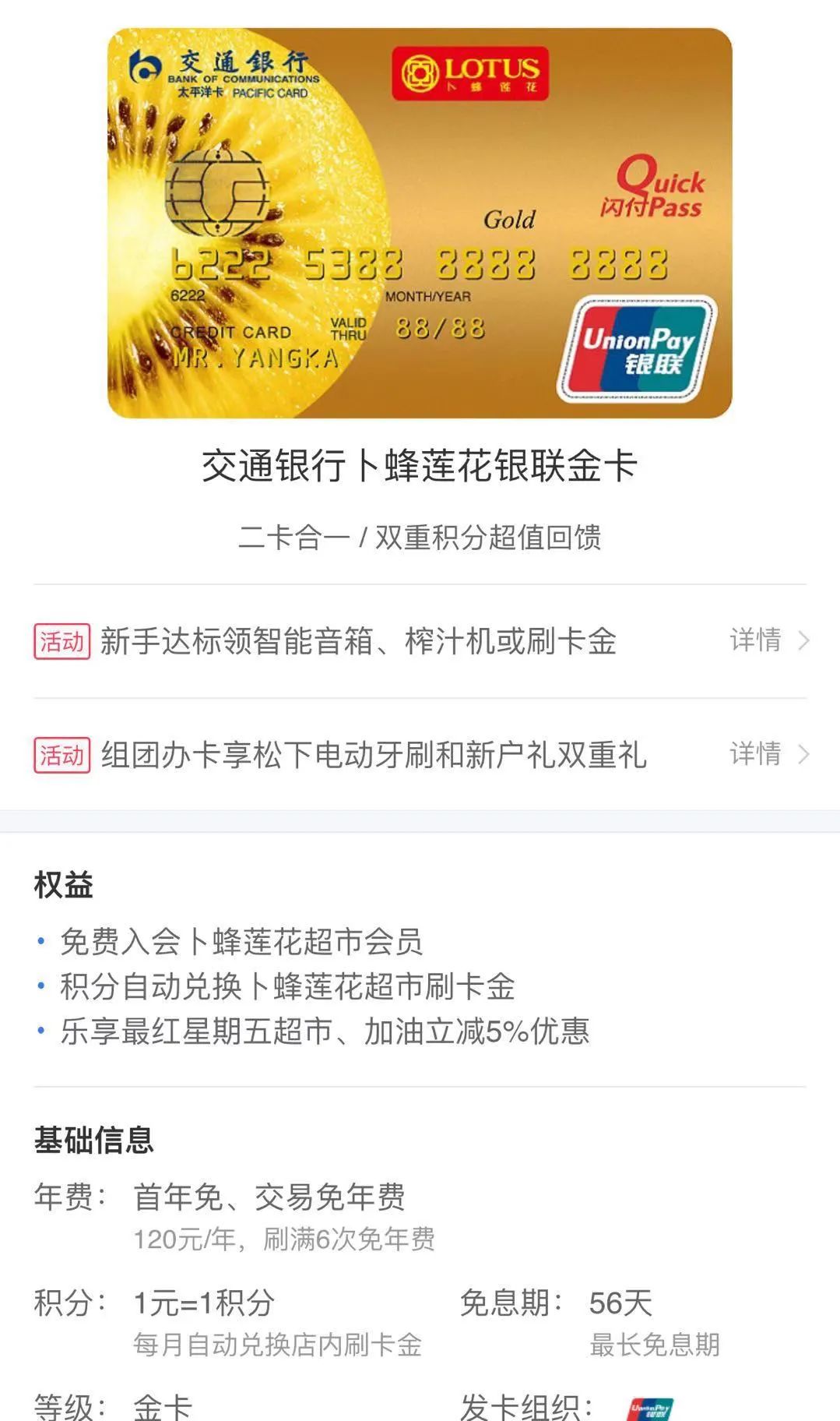 卡神攻略指南,卡神的基础知识