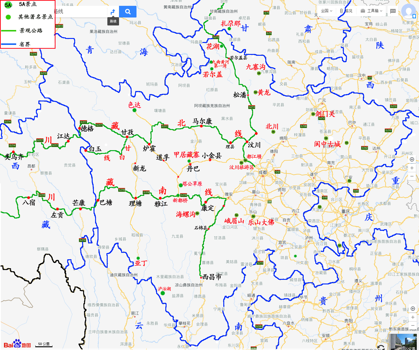 进藏川藏线自驾游攻略,目前进藏铁路是青藏线还是川藏线