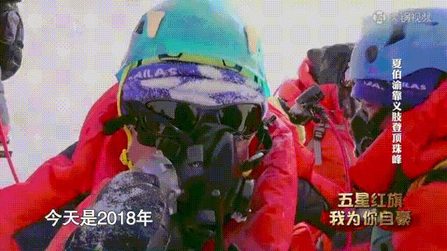 在海拔8600米，登山者们闻之色变，然而中国人在此架设了登天之梯