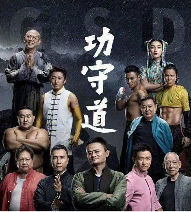 阿里女员工事件背后：马云的金庸江湖财产，张勇有勇气彻底打破吗