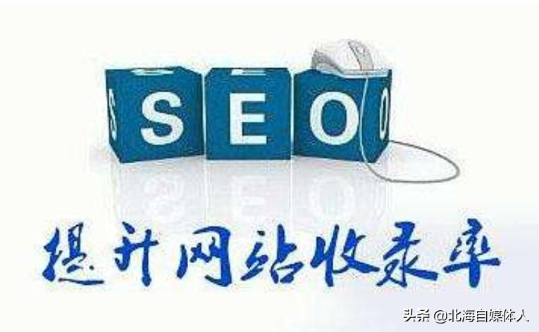 新网站怎么快速被百度收录,哪个网站发布信息会被百度收录