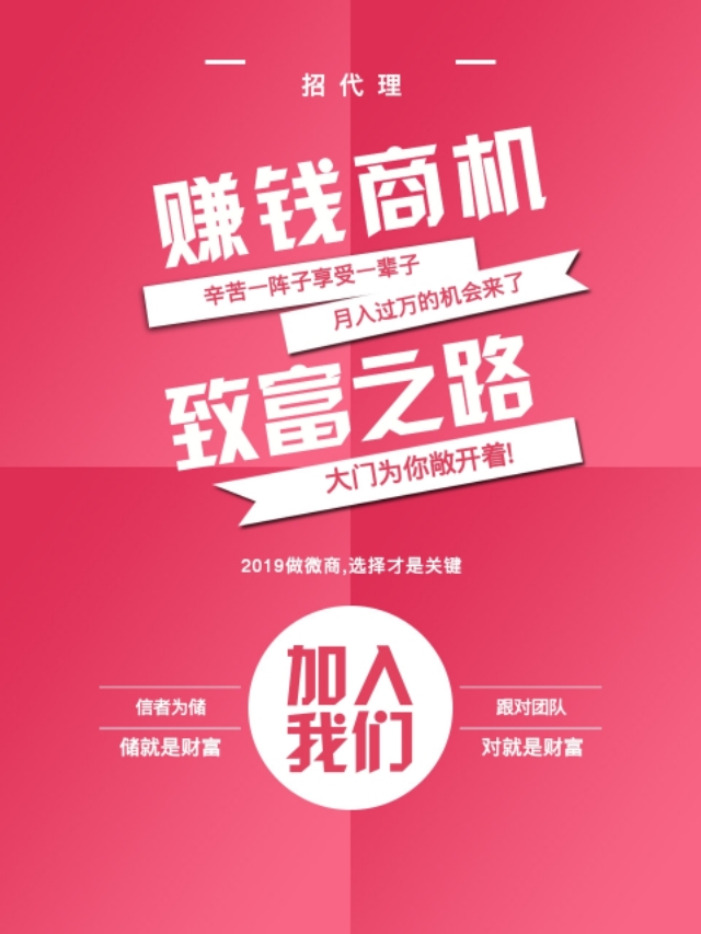 自然堂微商怎么做,自然堂微商怎么加入需要加盟费吗