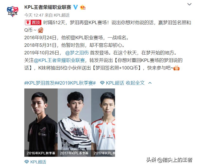 梦泪时隔512天登场对战vg第4局,2019秋季赛ag对战vg梦泪全局回放