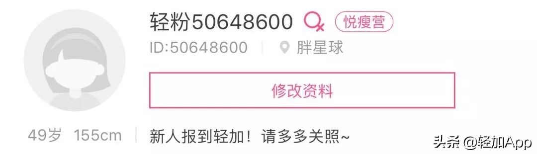 小体重瘦15斤大体重能瘦多少,小体重一个月减重20斤