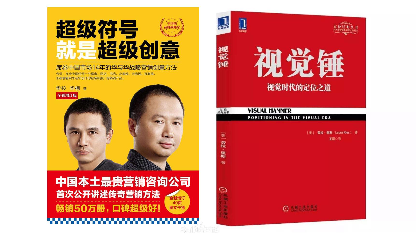 几大营销方*论法**浅析梳理，干货收藏级！