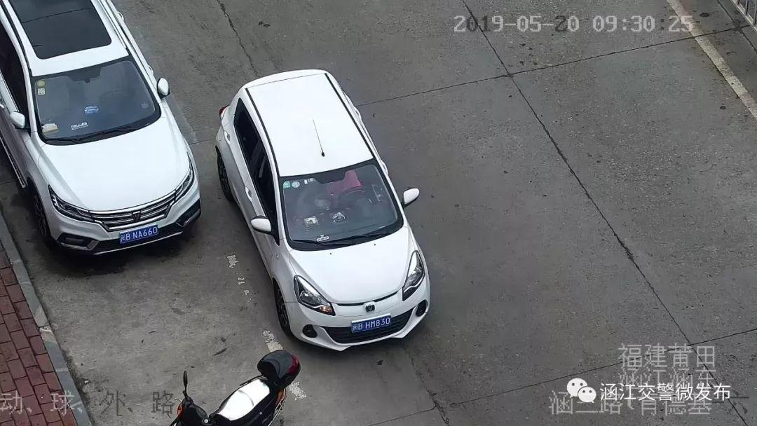 3分150元~莆田又曝光一批违停车辆，你的爱车“亮相”了吗？