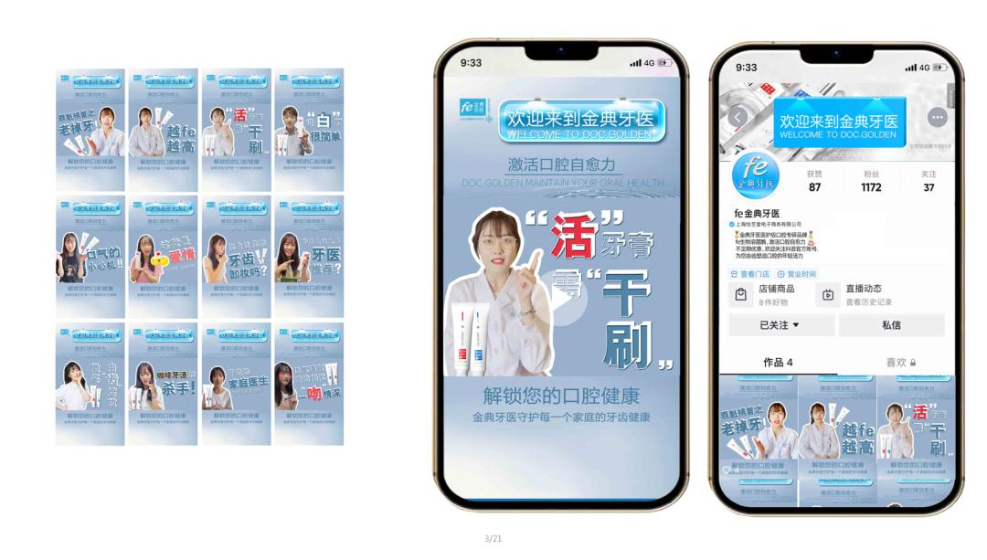 金典牙科官网,金典牙医诊所