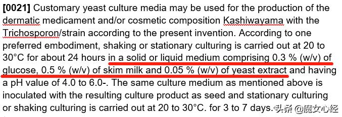 sk2中的pitera有什么效果,sk2体验装pitera如何辨别真假
