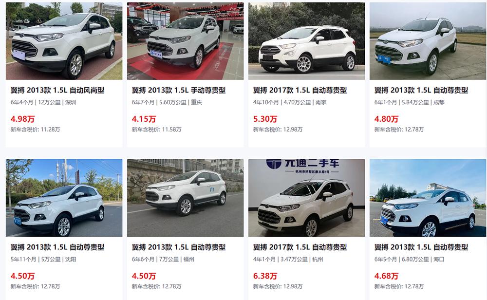 福特翼搏5万,翼搏全车整备