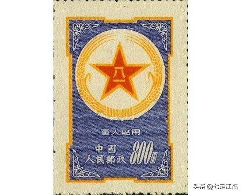 91年到95年发行最贵的邮票,中国最贵的邮票前十名