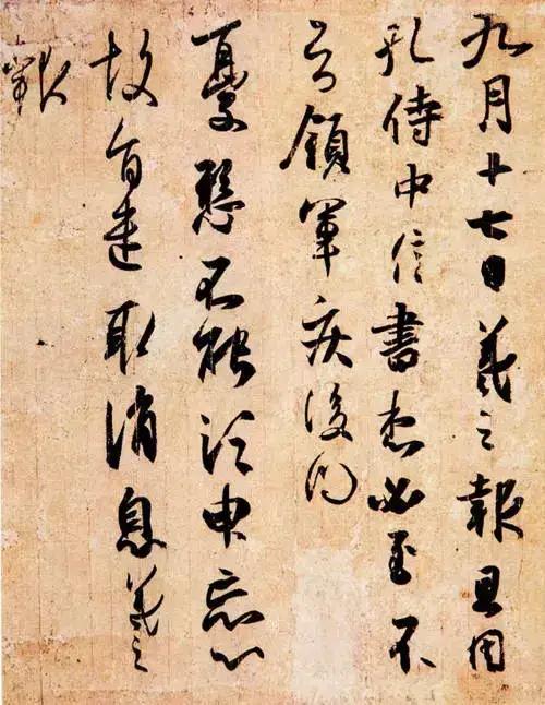 王羲之是怎么样被世人皆知的,王羲之为何被世人称为书圣