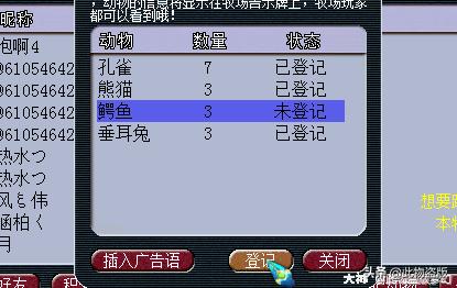 梦幻西游互通版牧场操作,梦幻西游全职牧场可行吗