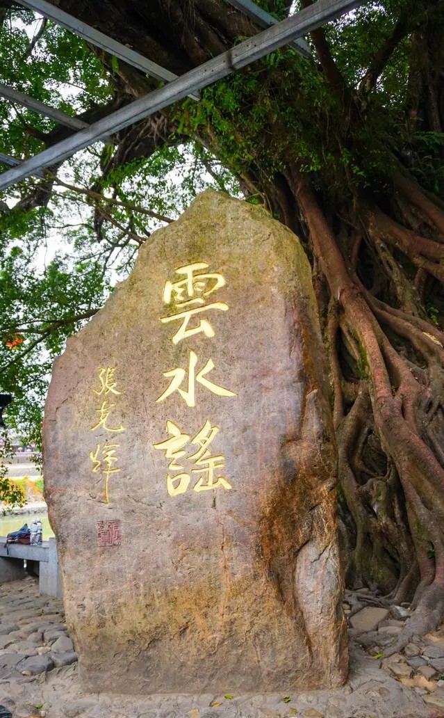 漳州南靖云水谣旅游攻略几公里,福建漳州南靖云水谣之旅