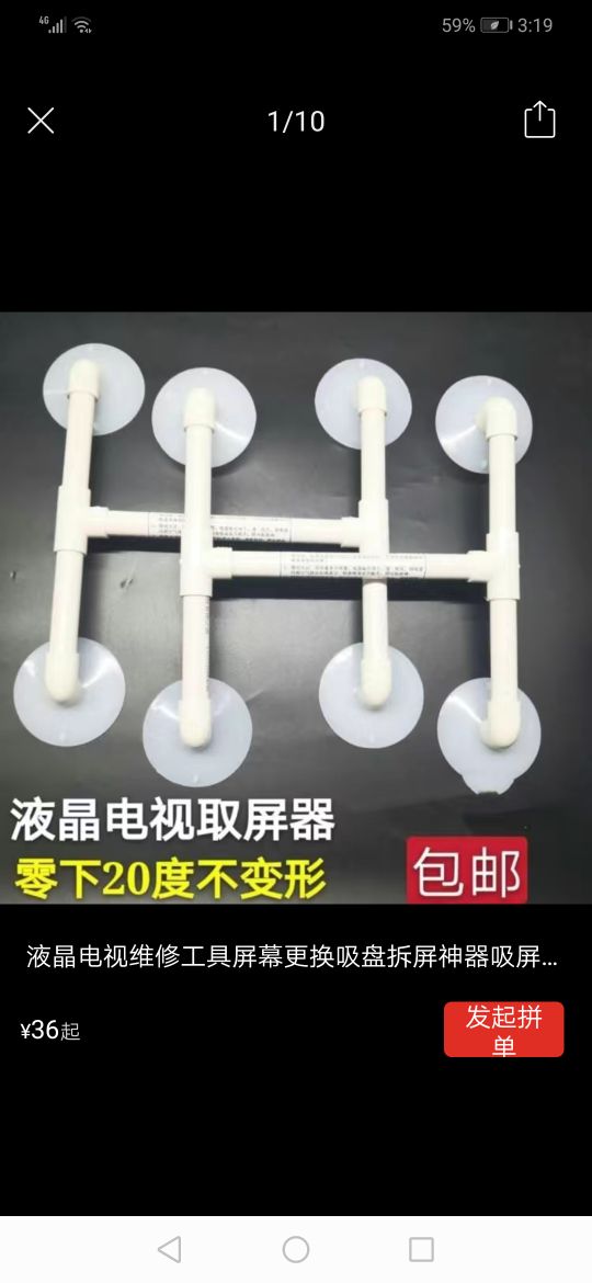 led电视维修入门,电视led屏幕维修视频教程