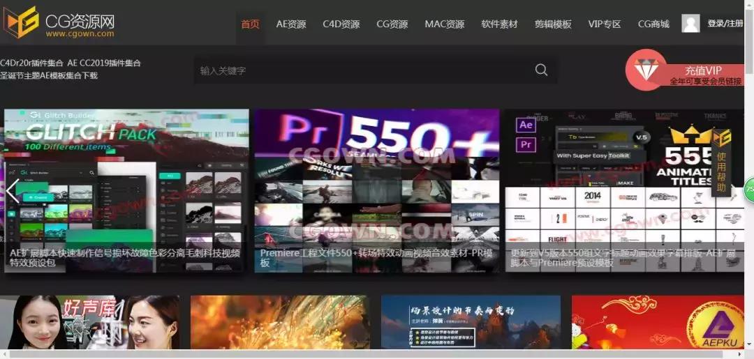 视频剪辑找不到素材怎么办？给你们推荐27个专业素材网站