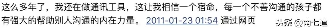 翻了上千条评论发现一个真相,阿里腾讯微博最新消息