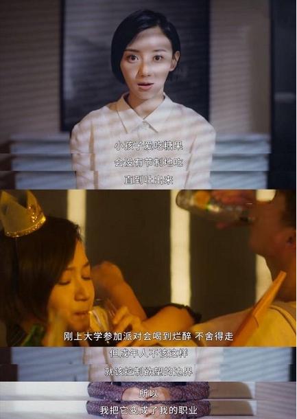 她这个尺度好羞耻啊