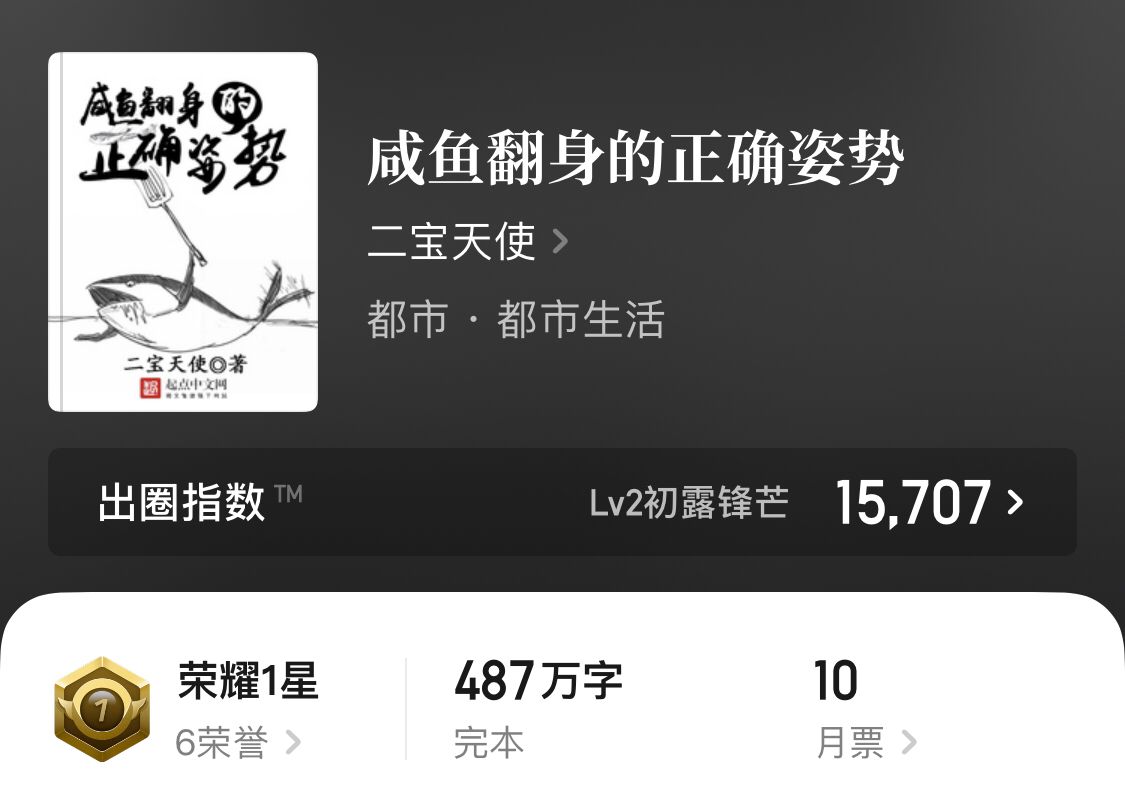 五本幽默搞笑已完结小说,5本爆笑小说言情