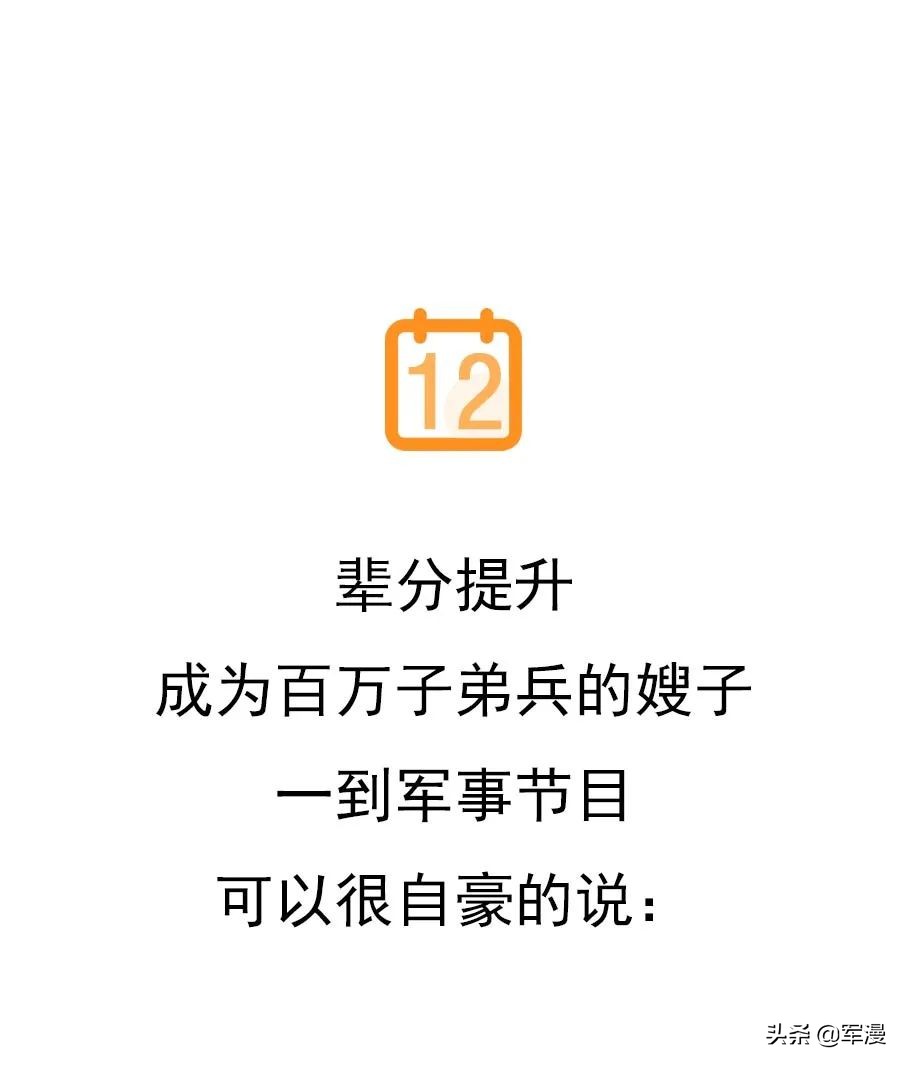 做军嫂有什么好处,当军嫂需要什么特征
