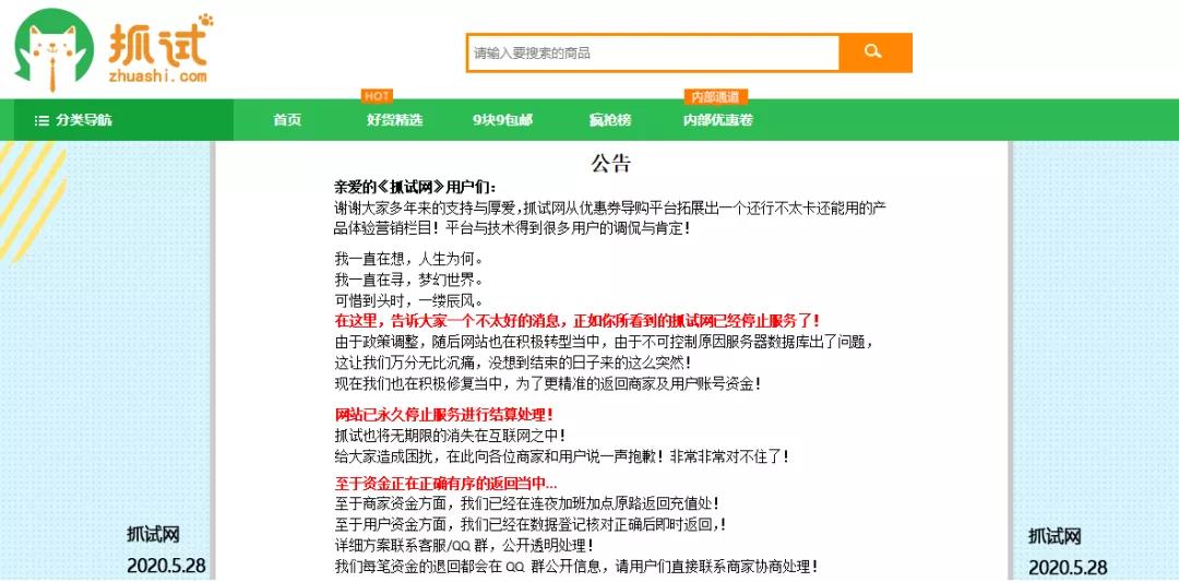 最近新刷单骗局有哪些,最新刷单骗局分析