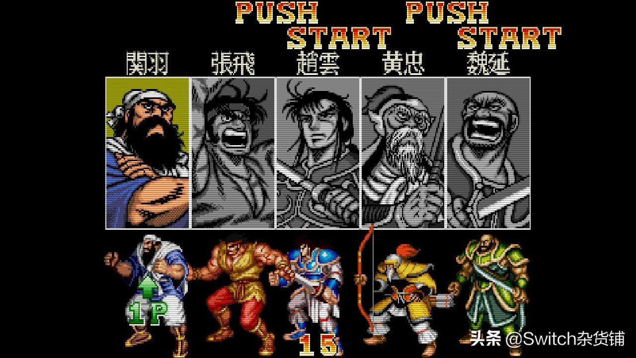 回忆童年时代风靡一时的街机游戏,童年被玩家低估的10款街机游戏