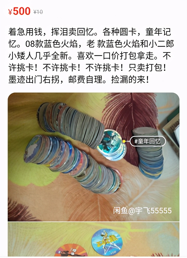 六一回忆童年民间游戏,六一大人回忆童年的游戏