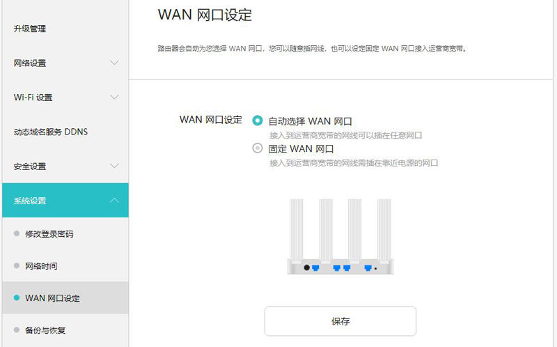 华为ws5200路由器是不是千兆,华为ws5200四核版路由器怎么设置
