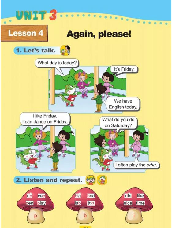 四年级英语五四制鲁科版,鲁科版五四制五年级英语课本图片