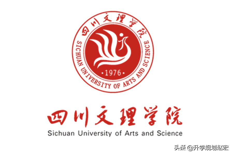 四川文理学院2023年各专业调档线,四川文理学院2023数学录取分数线
