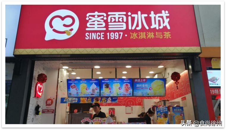 徐州18家最火茶饮新品大盘点!COSTA、奈雪的茶、星巴克、CoCo…