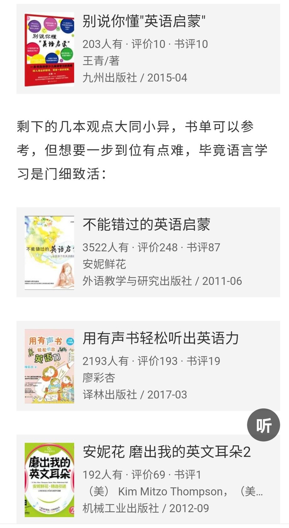 封闭式英语培训班哪个好,成人英语培训班哪个效果好