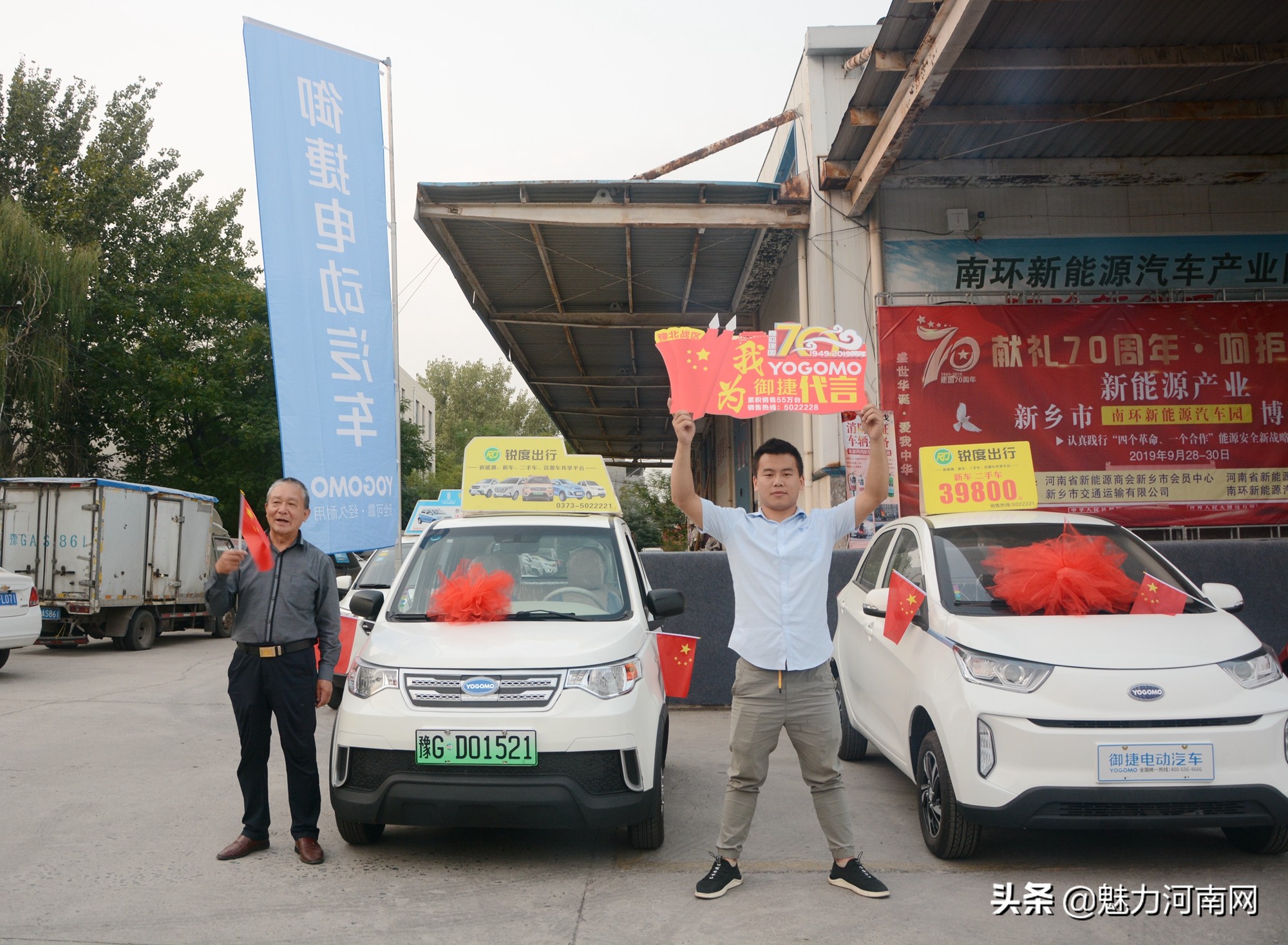 汽车限行了怎么办,汽车挂牌当天限行怎么办