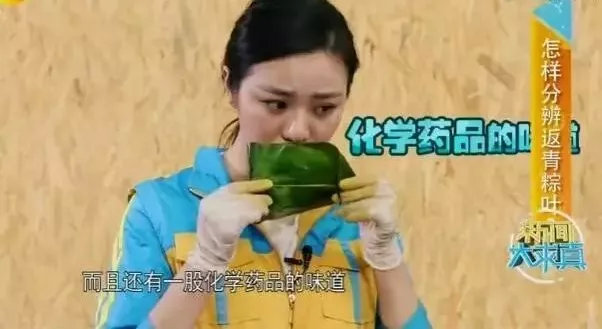 粽子有什么危险,警惕这种粽子