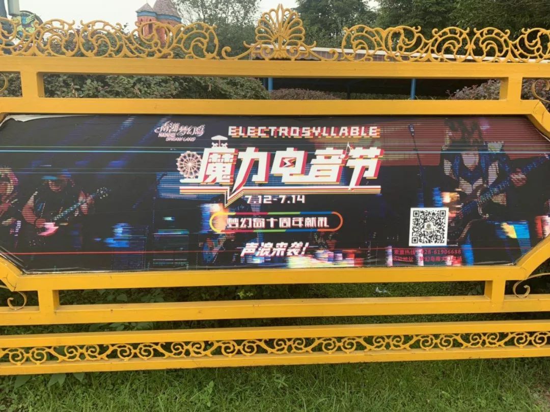 成都南湖梦幻岛嬉水乐园清凉回归,梦幻岛水陆乐园套票